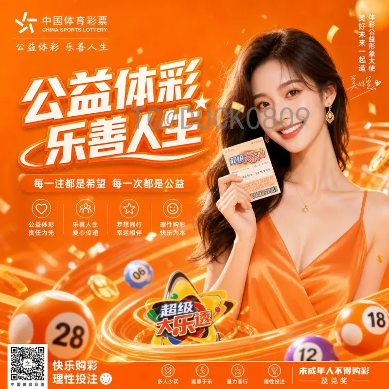 2026美加墨世界杯小组赛规则解读：48队新赛制详解
