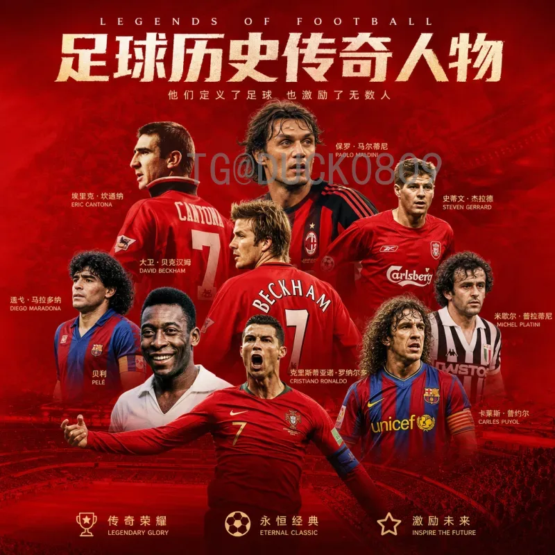 2026美加墨世界杯小组赛门票申请完整指南：流程、时间与技巧